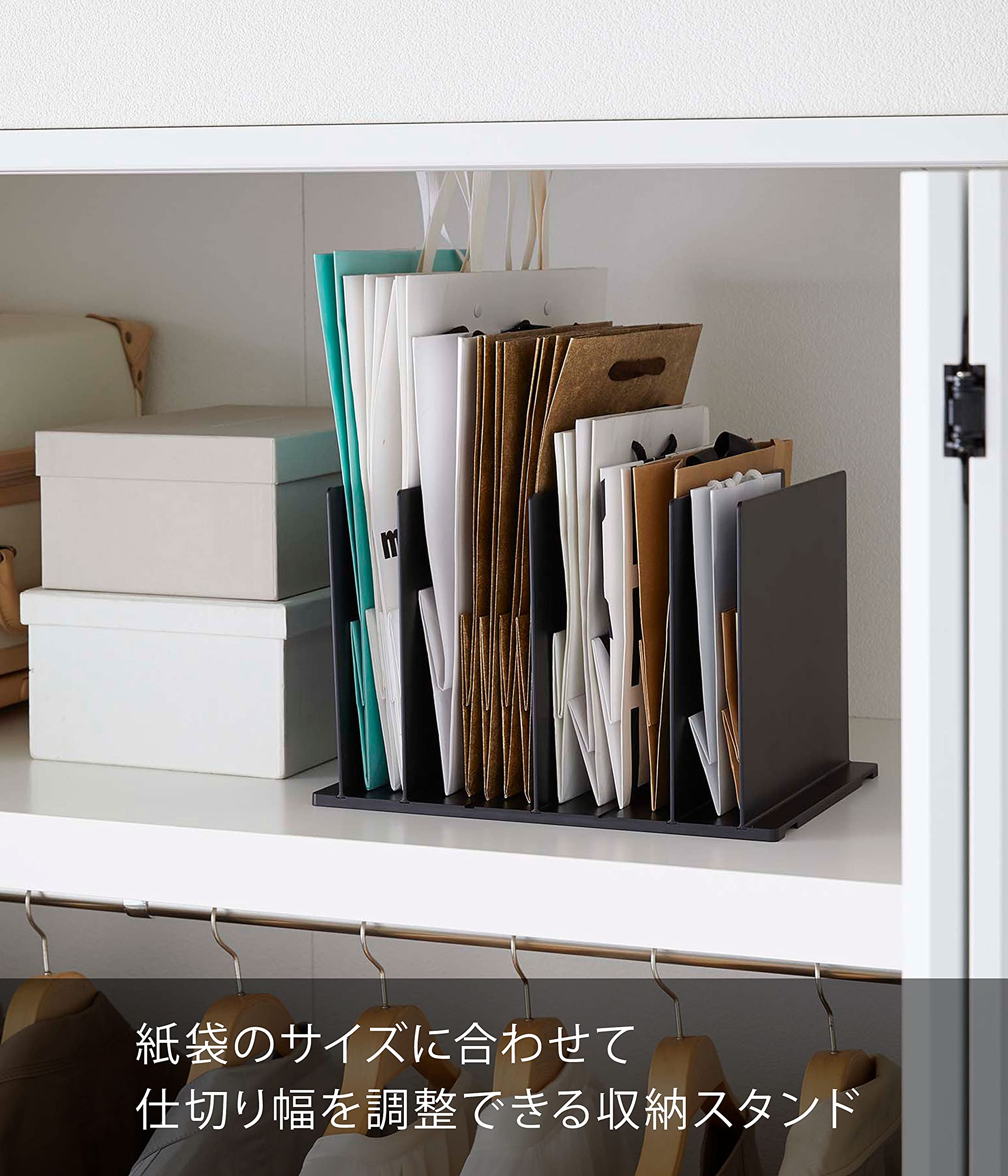 Amazon｜山崎実業(Yamazaki) 紙袋収納スタンド ブラック 約W31